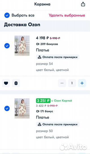 Женское новое платье размеры 58 56 54 52 50