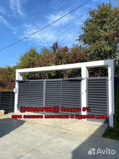 Ворота, заборы