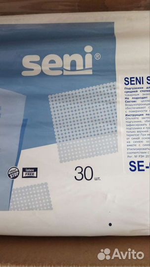 Памперсы для взрослых seni 2 медиум