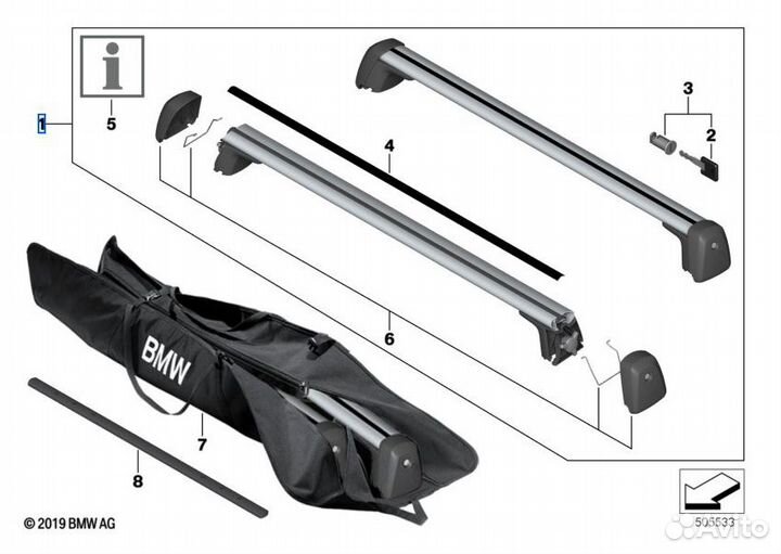 Балка релинга (G01 / F97