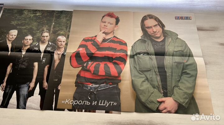 Постеры Король и Шут