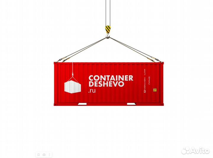 Стропальщик