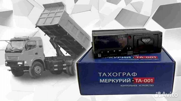 Новый тахограф Меркурий.С установкой