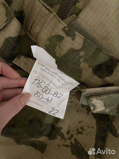 Военная форма мох