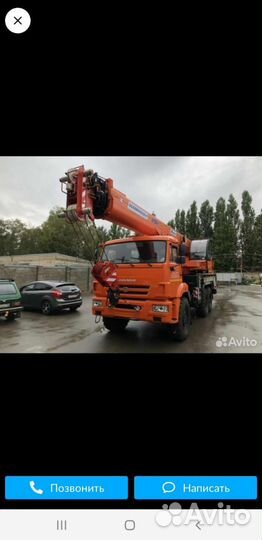 Услуги автокрана