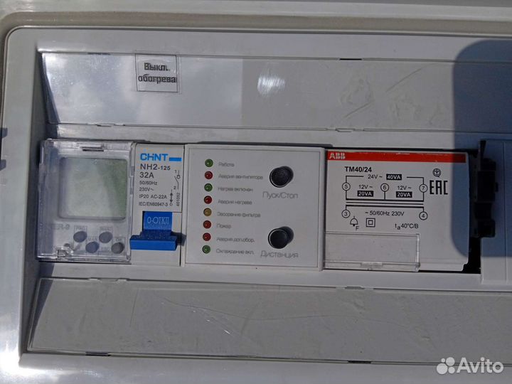 Шкаф управления вентиляцией NED