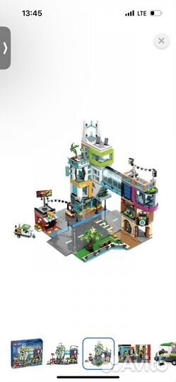 Lego City 60380