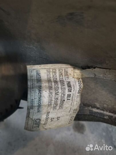 Бампер задний