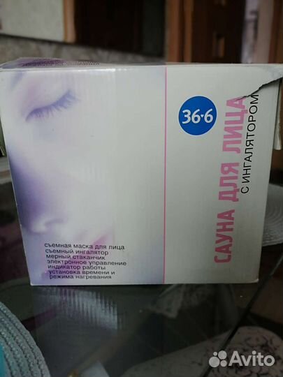 Паровая сауна для лица с ингалятором