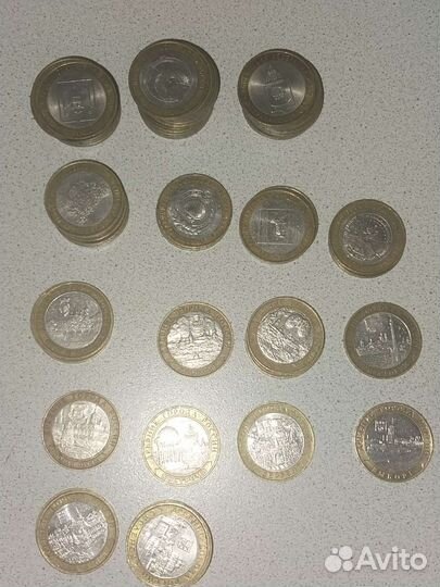 10 рублей Бимитал. 71шт. торг