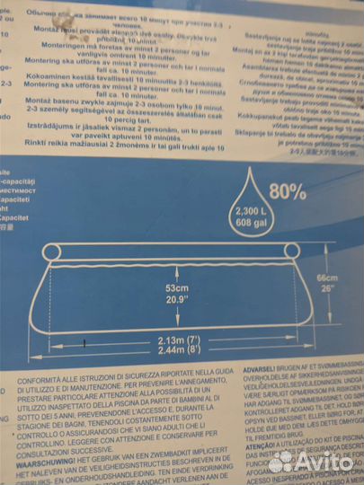 Бассейн Bestway 244 x 66 см