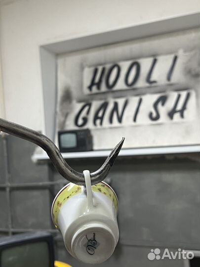 Комната ярости hooliganish