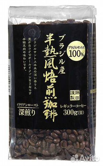 Кофе зерно арабика 300 Г Япония