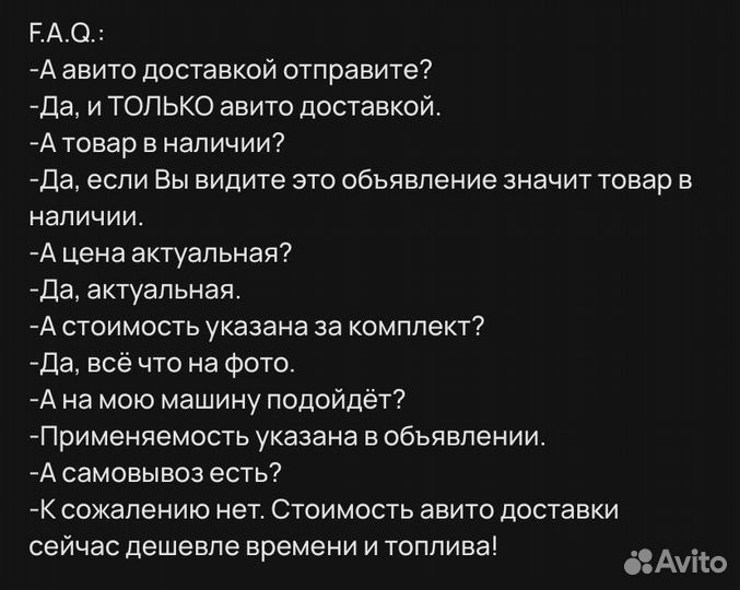 Удлинитель рычага ручки кпп Нива Ваз 2121 10см