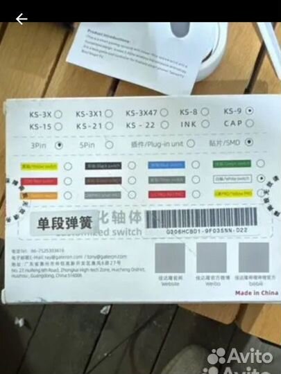 Переключатель gateron G Pro 3,0 3pin 5pin SMD RGB