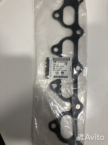 Прокладка выпускной патрубок к головке Insignia