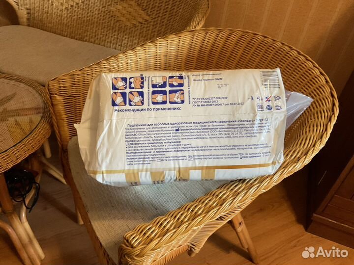 Памперсы для взрослых Senso Med Large (L)