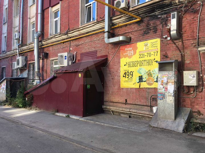 Готовый общепит у метро Безымянка с вытяжкой