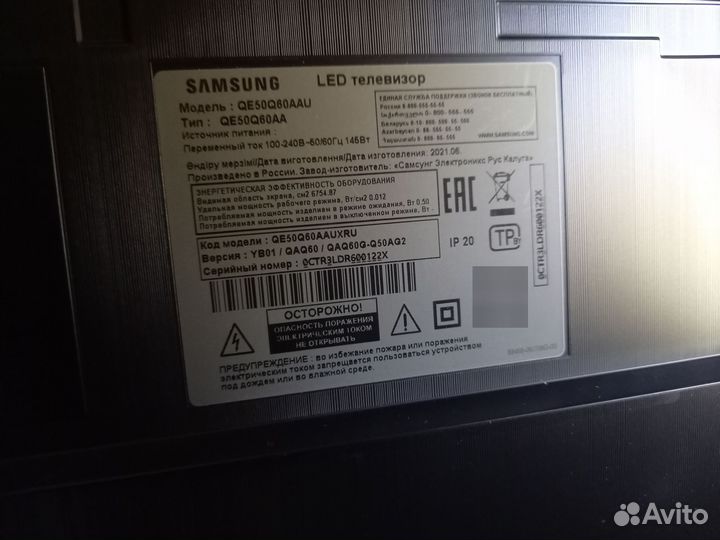 Разбор Samsung QE50Q60AAU