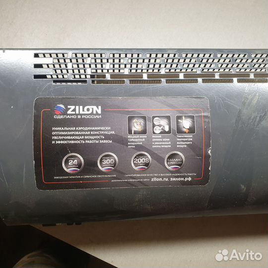 Электрическая завеса zilon ZVV-0.8Е5MG