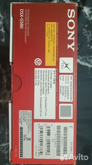 Автомагнитола 1din sony