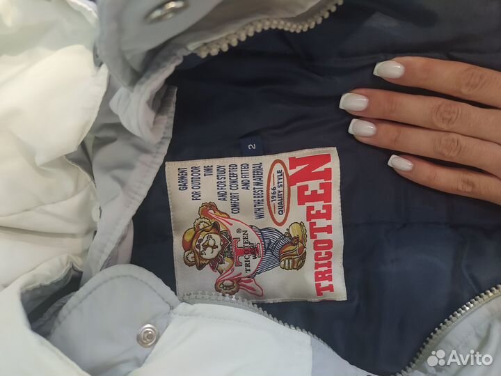 Куртка для мальчика