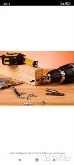 Сборка мебели