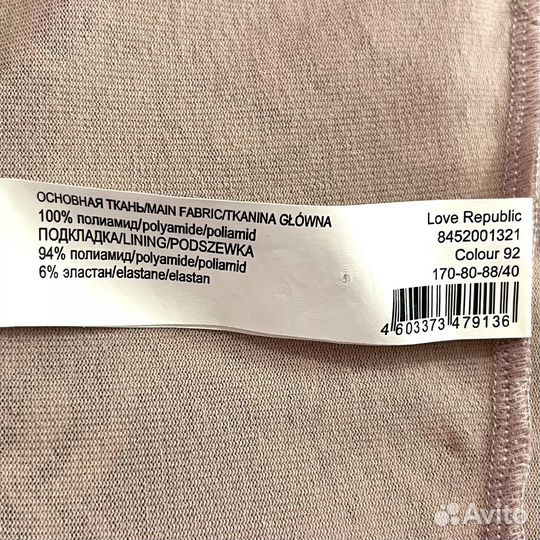 Блузка Love republic (40размер)