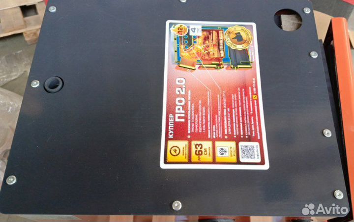 Твердотопливный котел Теплодар куппер про-16 (2.0)