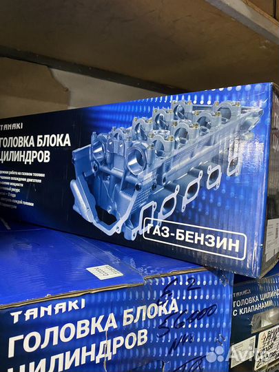 Головка блока цилиндра на газ газель бизнес газель