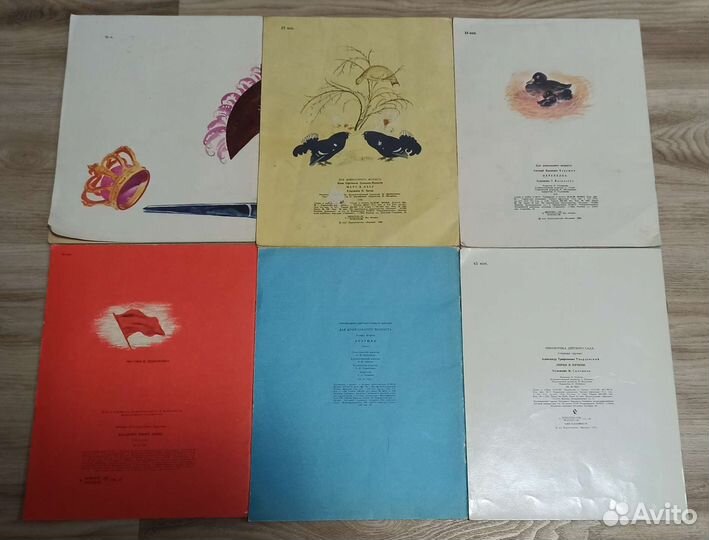 Детские книги СССР