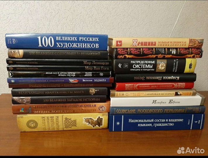 Книги разной тематики,большого формата