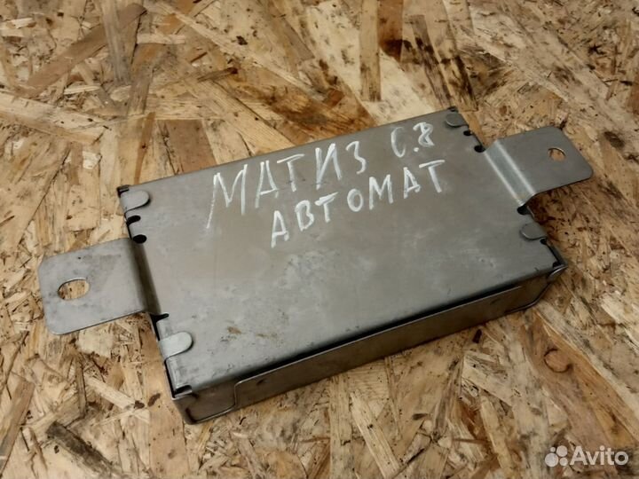 Эбу АКПП Daewoo Matiz