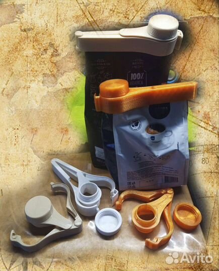 Зажим для пакетов