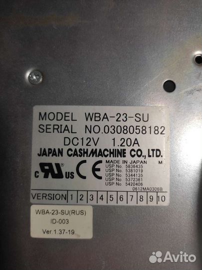 Валидатор WBA 23 SS