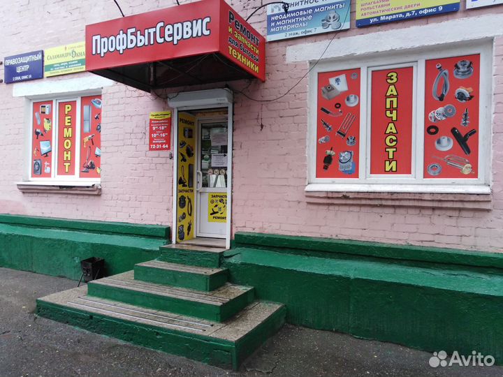 Ребро бака стиральной машины