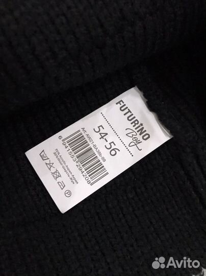 Шапки Futurino, новые