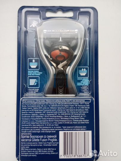 Станок Gillette fusion 5 power