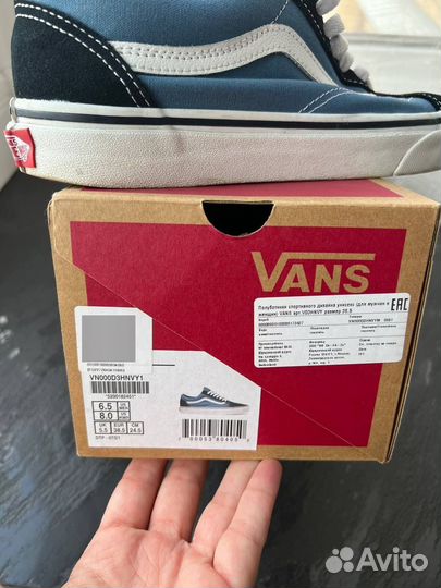 Кеды Vans 38,5