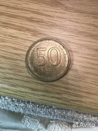 Монета магнитная