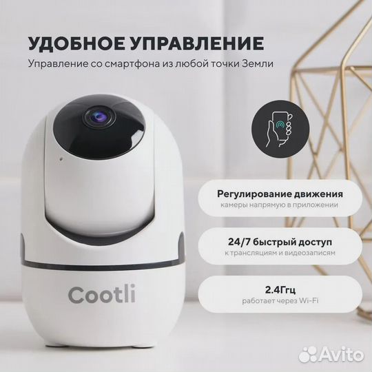 Камера видеонаблюдения видеоняня wi fi