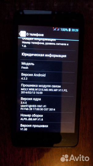 Explay Fresh, 4 ГБ