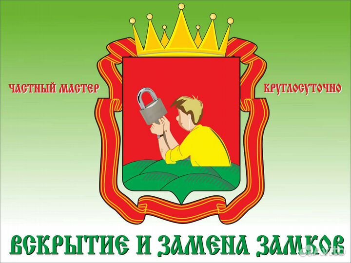 Вскрытие замков и установка в Липецке, авто, двери