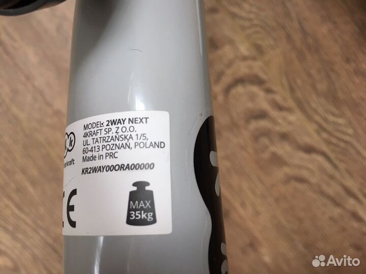 Беговел Kinderkraft