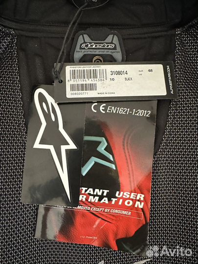 Мотокуртка Alpinestars Phantom