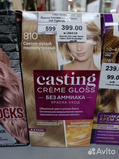 Краска для волос