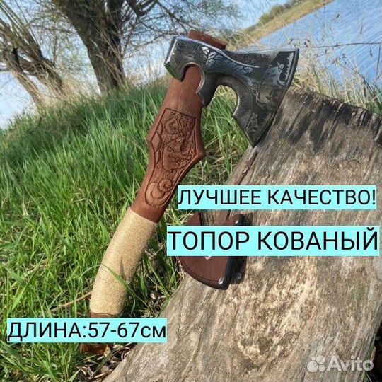 Топор Ручной работы кабан Чехол в подарок
