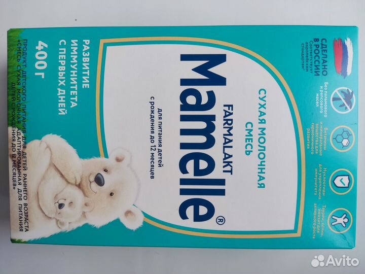 Доставка Nutrilak смесь 600гр, Mamelle 400гр