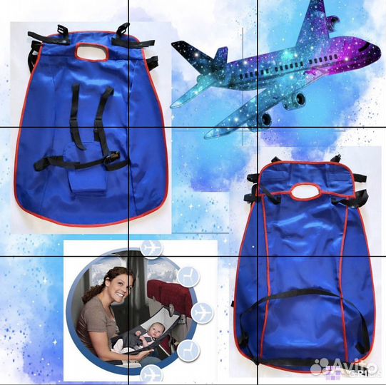 Гамак в самолет