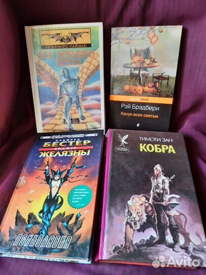Нил Гейман Брэдбери Саймак Желязны